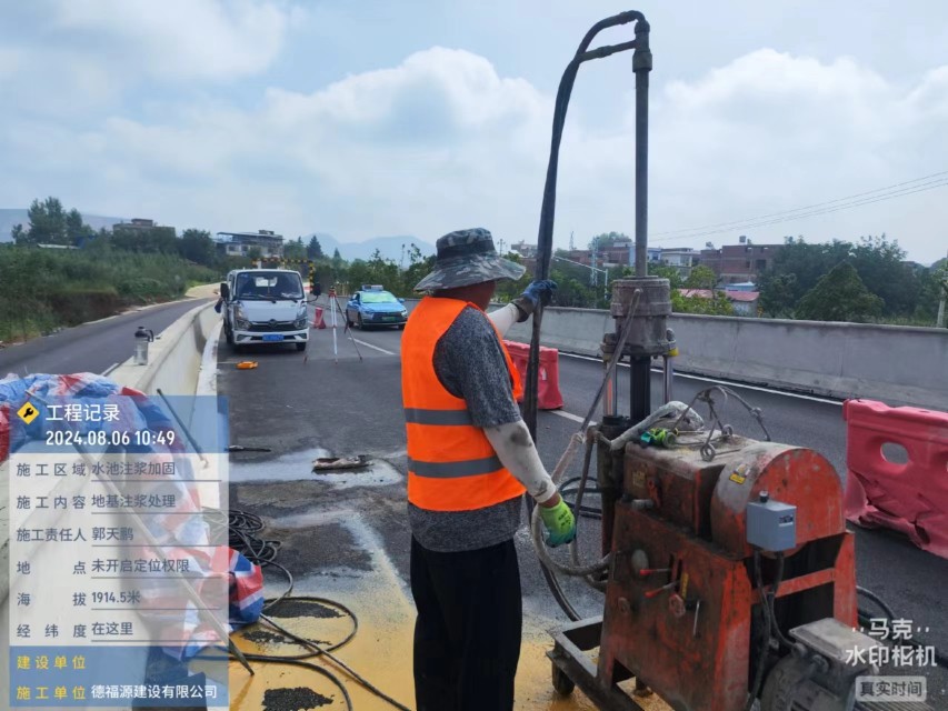 君山地基沉降注浆加固材料有哪些