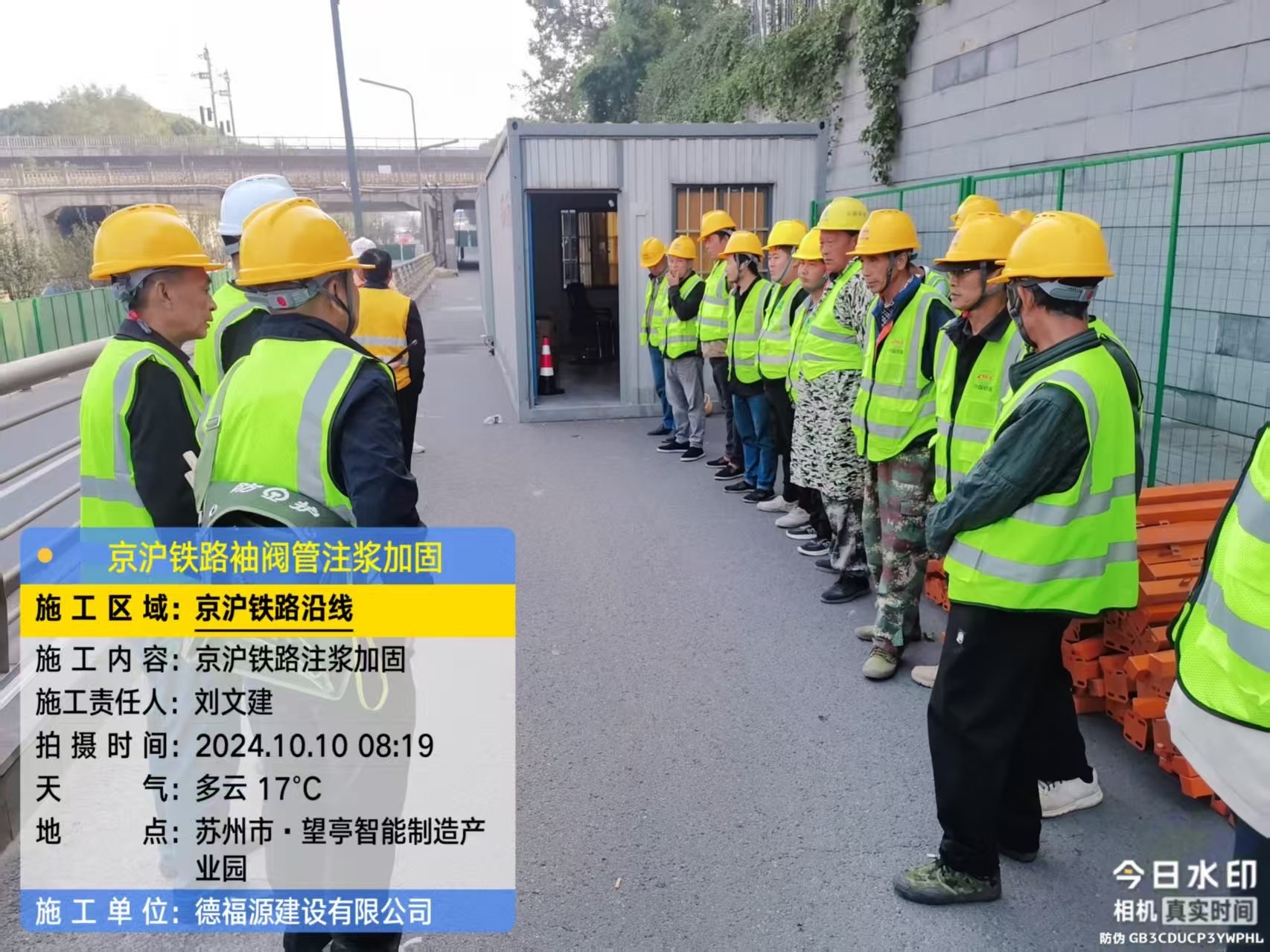 君山哪种地面沉降加固方法最有效？