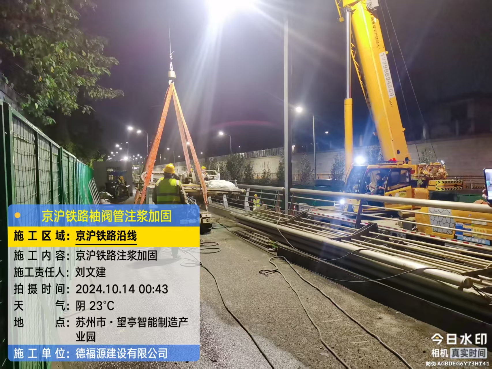 君山厂房地面沉降加固办法